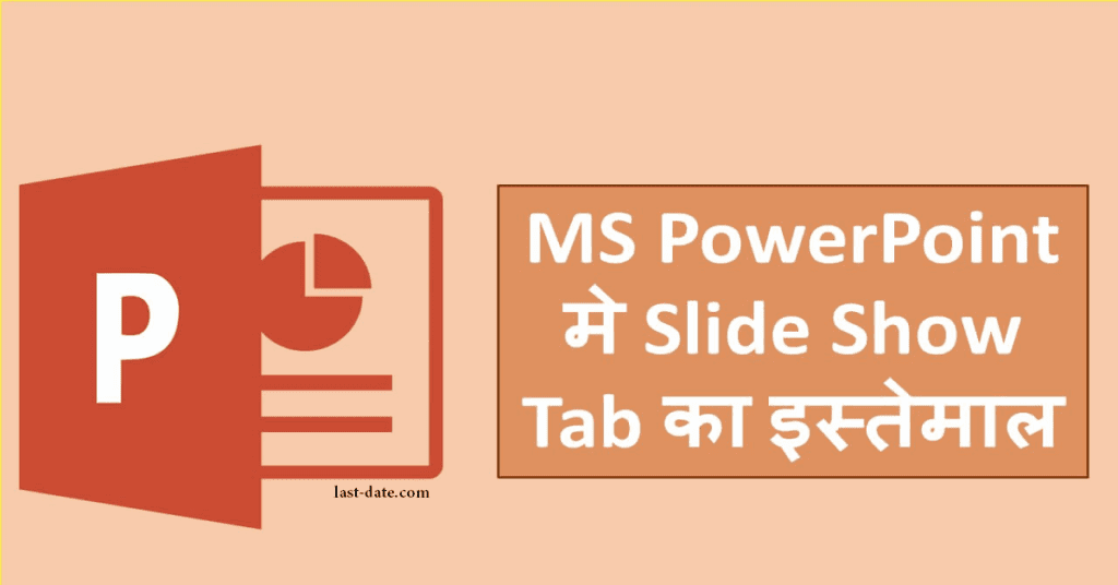 PowerPoint Slide Show Tab