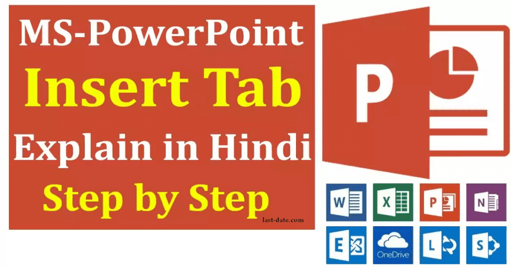 powerpoint insert tab